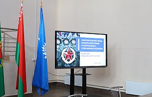 Единый день информирования: рассмотрены актуальные вопросы.