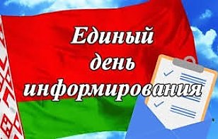 В центре внимания