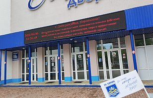 С Днём рождения, любимый город!