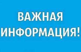 Встреча с трудовыми коллективами