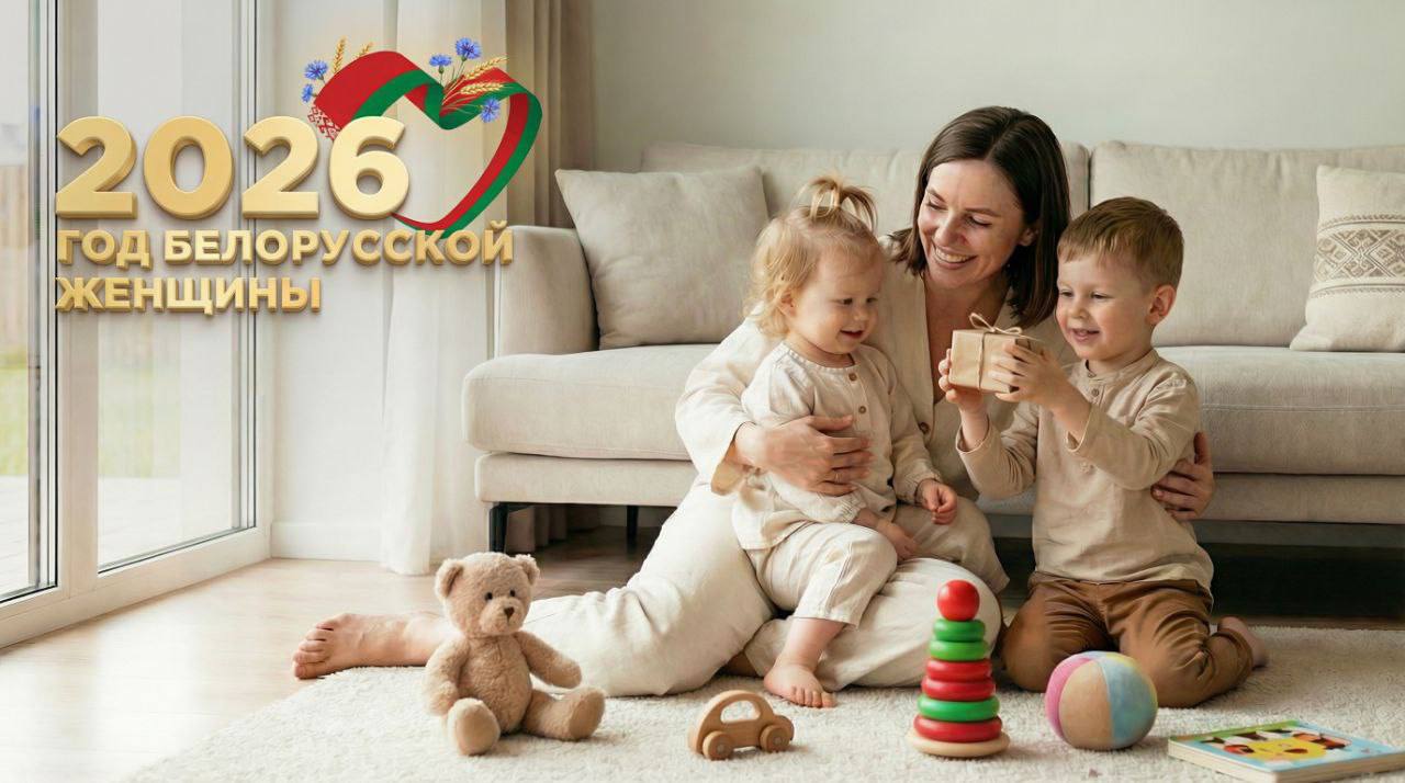 Год качества