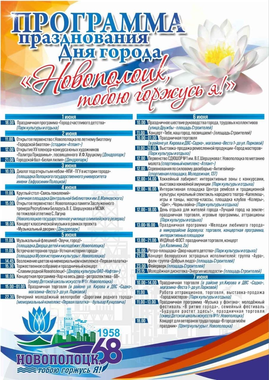 Высшая лига 25-26